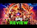 Avengers Infinity War REVIEW and Easter Eggs (தமிழ்)