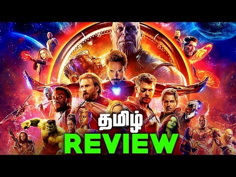 Avengers Infinity War REVIEW and Easter Eggs (தமிழ்)