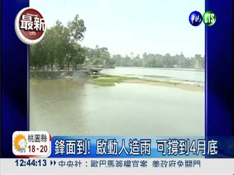 實施二階段限水?水情會議討論中