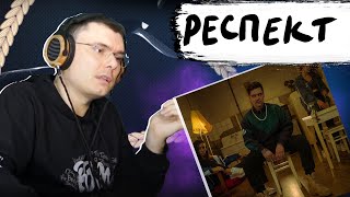 Медиа рецензия