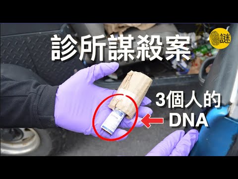 Mary Yoder是一位60歲的醫生 當她還在自己的診所裡給病人看病時 突然她感覺一陣眩暈.........