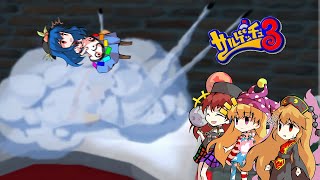 【サルゲッチュ３】地獄の女神とサルゲッチュ！Part4【ゆっくり実況】