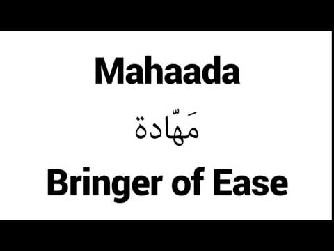 How to Pronounce Mahaada! - Middle Eastern Names