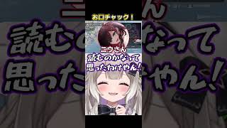 だれかストッパーくださいｗ＊藍沢エマ、緋月ゆい【APEX】【夜絆ニウ / NeoPorte (ネオポルテ) 】#shorts #vtuber #切り抜き #apex #apexlegends