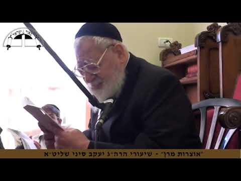 חָסְרָה זְכוּת אָבוֹת, וְלֹא תָלִיץ בְּעַד זַרְעָם: מרן זצ"ל מקונן על החורבן בשנת ה'תשס''ח