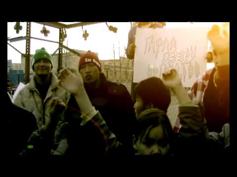 Ice Top - Garaa Urgutsguuy Feat BX