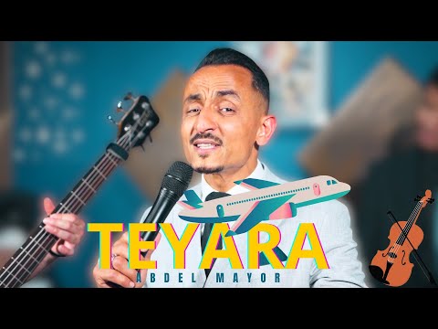 Abdel Mayor: Teyara ✈️أبديل مايور : الطيارة