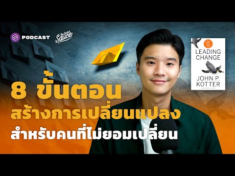 ขั้นตอน