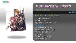 新品　未使用　HEROES AND VILLAINS FINAL FANTASY Preorders open for Heroes and Villains - Final Fantasy - The