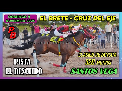 SANTOS VEGA: PISTA EL DESCUIDO - EL BRETE, CRUZ DEL EJE (09-11-2015)