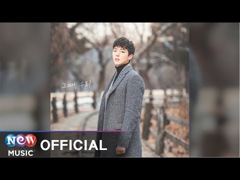 [Ballad] BANG SE JIN (방세진) - At the time (그때, 우리) (Inst.)