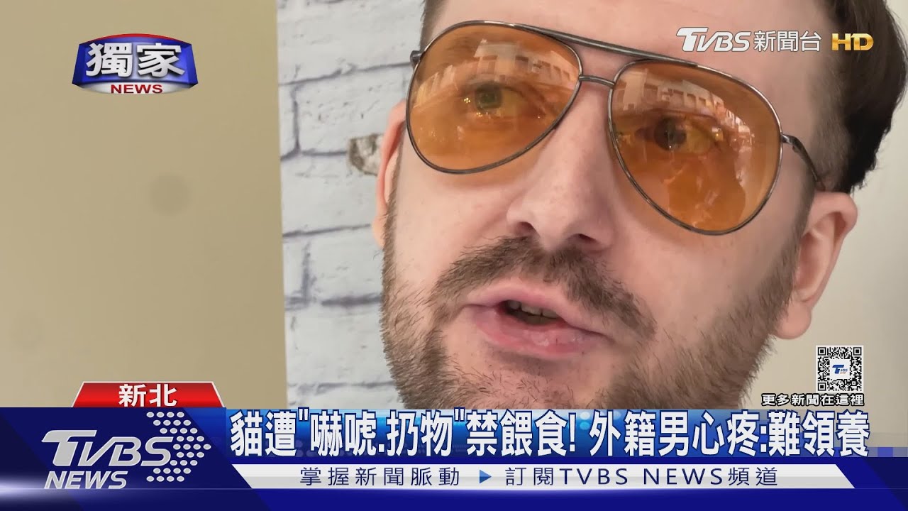 外籍男控鄰「持棍打貓」 老夫妻駁:打屋簷驅趕