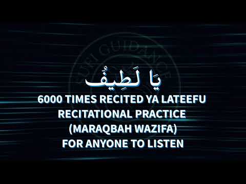 Ya Latifo x 6000 Kingmaker Wazifa For Anything & Everything In Any Problem | Download Will Not Work