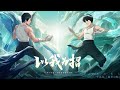 "Be Water, My Friend." - Bruce Lee x Rock Lee (Jeet Kune Do Master) CGI Animation | Naruto Mobile