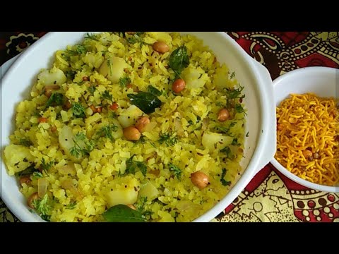Avalakki Chitranna / How To Make Avalakki Uppitu Kannada / Aloo Poha Upma Recipe / Breakfast Recipe Video