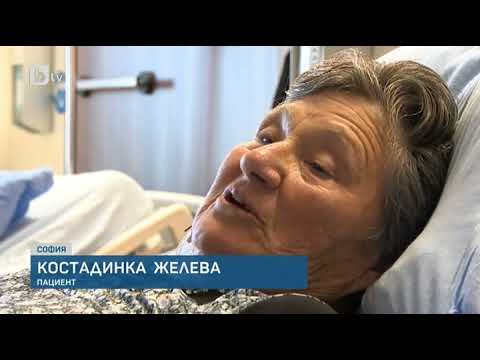 За първи път у нас: Иновативна сърдечна операция