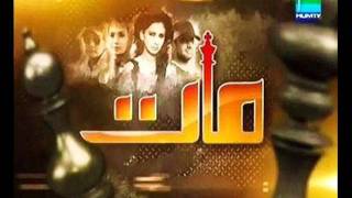 Download lagu Maat (Title Song) Ost HumTv - Mohammad Ali mp3 Download lagu Maat (Title Song) Ost HumTv - Mohammad Ali mp3