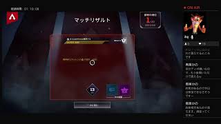コメント全部読む！APEX LEGENDS！参加○一緒にやりましょ。