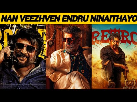 "GBU What is this Mamey"🥵l "Thalaivar 173 Talks"🔥l "Retro Fdfs Timing"🔥l By Delite Cinemas 💫