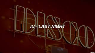 IU - Lonely Night // Sub. español