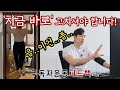 아시아턱걸이챔피언이 직접 알려드립니다 [리쌤의 구독자 운동 피드백 5편]