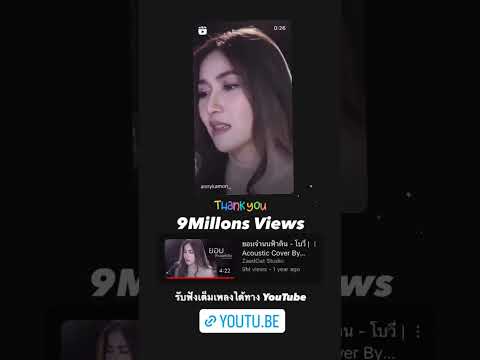 YouTube Thumbnail