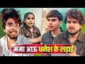 Mama Bhanji Comedy Cg Comedy Tiktok CG COMEDY Comedy