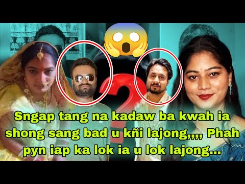 Sngap😱😱 Na kadaw ba kwah iashong sang bad u kñi lajong,,,, Phah pyn iap ka lok ia u lok lajong....😱😱