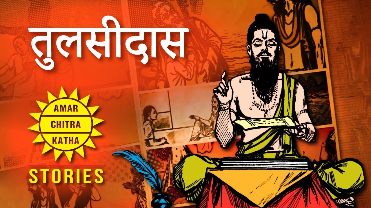 Video overview covering Tulsidas philosophy and legacy