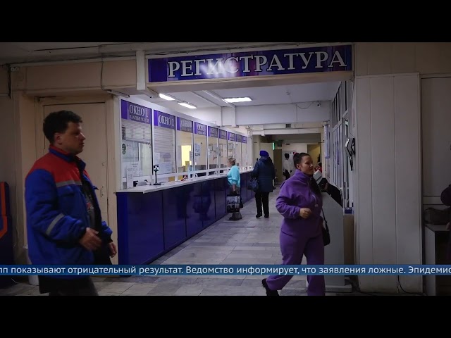 Роспотребнадзор опроверг сообщения о появлении в России нового вируса