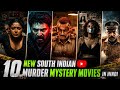 Top 10 New 2026 South Indian Movies In Hindi Suspense Thriller Movies In Hindi 2026