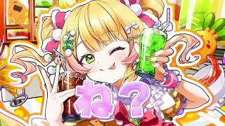 【コール動画 / MV】ごきげんドリンクバー【 hololive / 桃鈴ねね 】