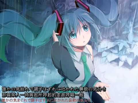 Video thumbnail for いつもより泣き虫な空 (Itsumo Yori Nakimushi na Sora)