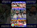 2026 திமுக தான் ஆட்சி அமைக்கணும் Dmkvsvijay Vijayspe