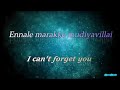 Ennala Marakka Mudiyavillai Lyrics With English Translation Havoc Brothers Kadhalan