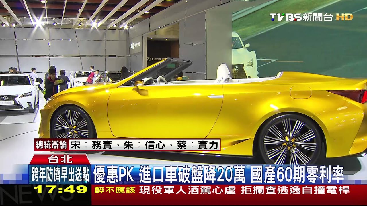 拚買氣！車廠衝單推「審閱期」　冷門色折價