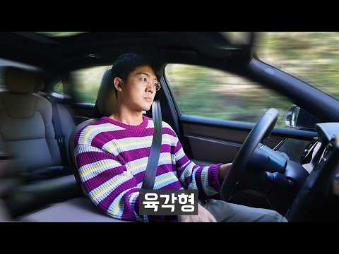 가장 사고싶은 차는, 새로나온 신차다