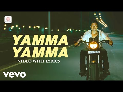 7 Aum Arivu - Yamma Yamma Video with Lyrics | Suriya, Shruti Haasan | Harris Jayaraj