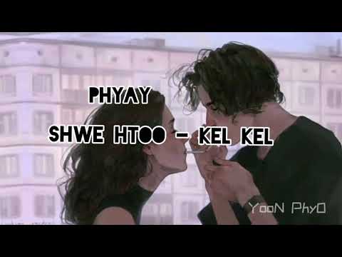 ဖြေ - Shwe Htoo - Kel Kel ❤️(Phyay)