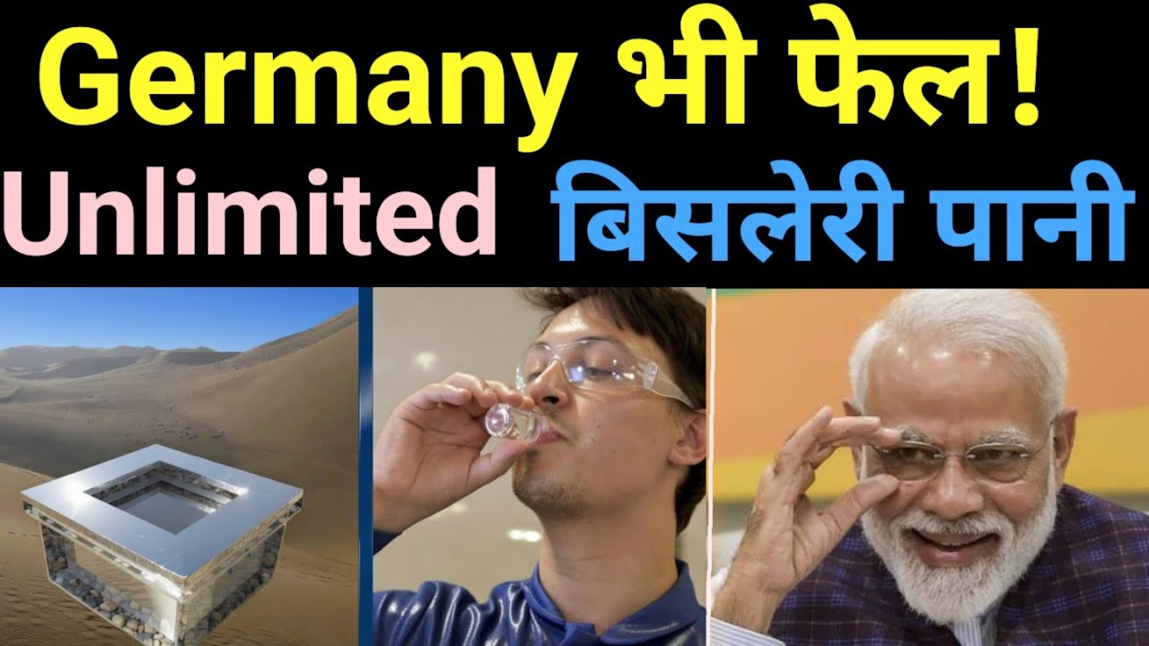 ₹50 Crore की Company — World's 1st Beer From Air 🔥 Impossible "Uravu Labs" Startup story