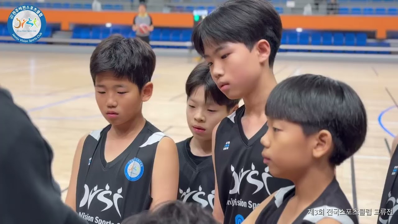 제3회 전국스포츠클럽 교류전 농구선수반 하이라이트