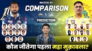 GT vs CSK Match 1 Honest Playing 11 Comparison 2023 | Playing 11 | Predictions | Dr. Cric Point