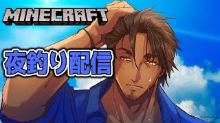 【Minecraft】のんびりとハリセンボンを釣り続ける配信【にじさんじ/ベルモンド・バンデラス】