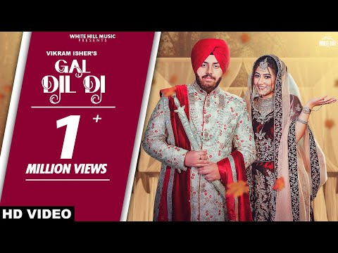 gal dil di das sajna