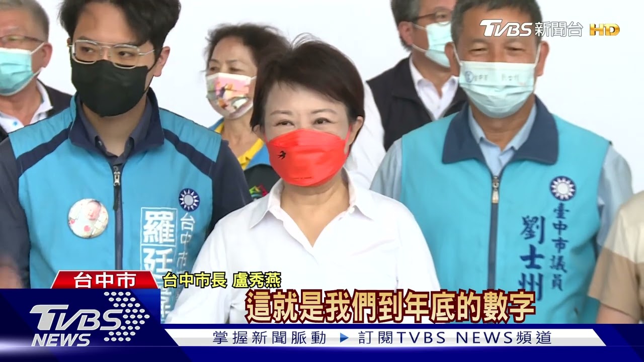 台中YouBike站「全台最多」 盧秀燕:創三項第一