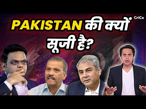 Pakistan ने चालू की नौटंकी | T20 WC | BCCI | ICC | PCB | BCB | CRICO | @RJRaunac​