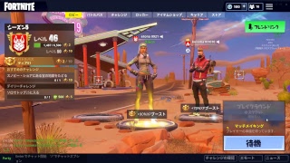 暇だからフォートナイトやる[昼の部]