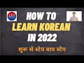How To Learn Korean In India Step By Step From Zero