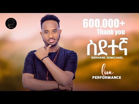 Wedi Nazu - Sdetenga | ስደተኛ  Live On Stage - New Eritrean Music 2023