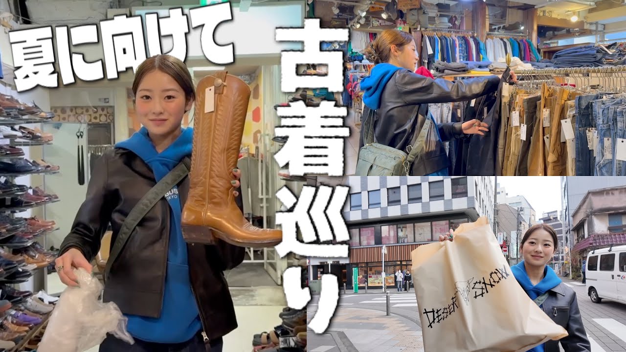 給料日だし！夏服に必須なアイテム購入してきた💸